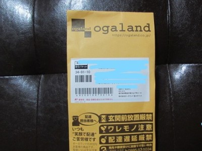 2020-07-18 008_LI (2)